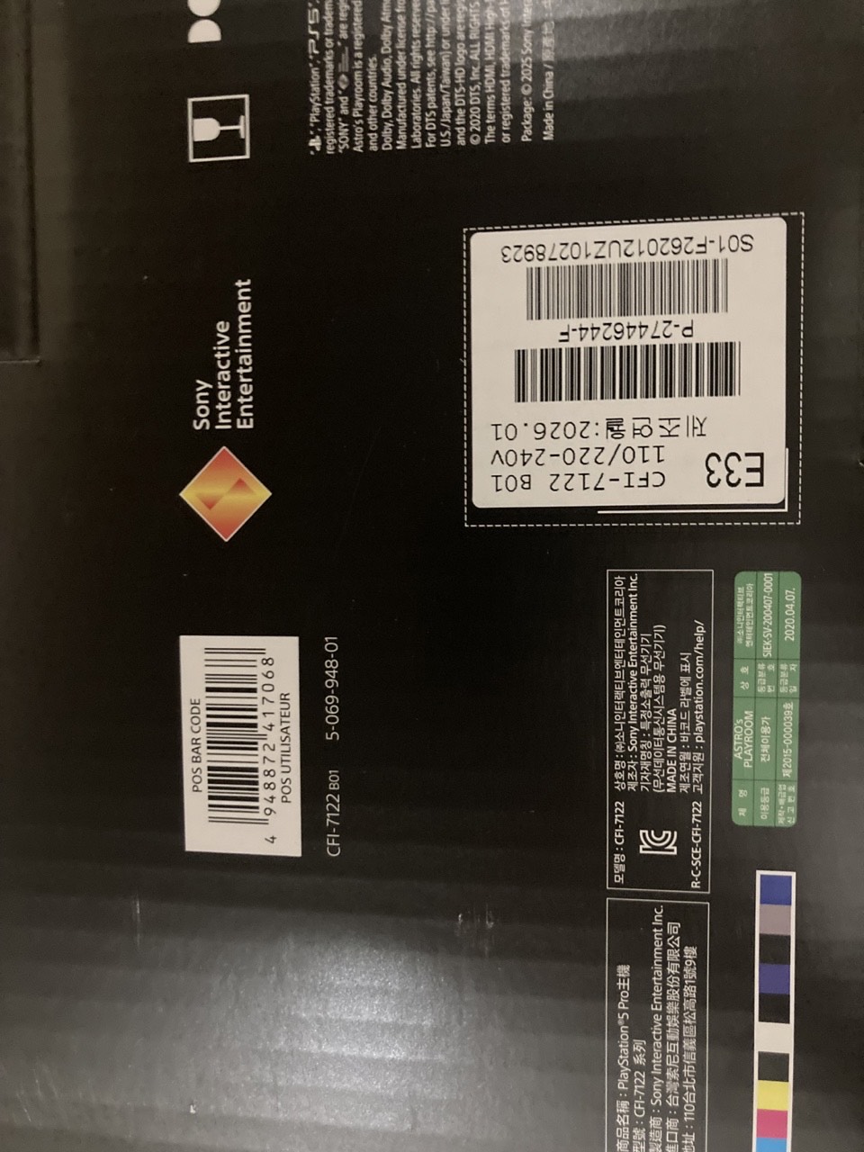 PlayStation 5 Pro CFI-7122 B01 packaging label and barcode